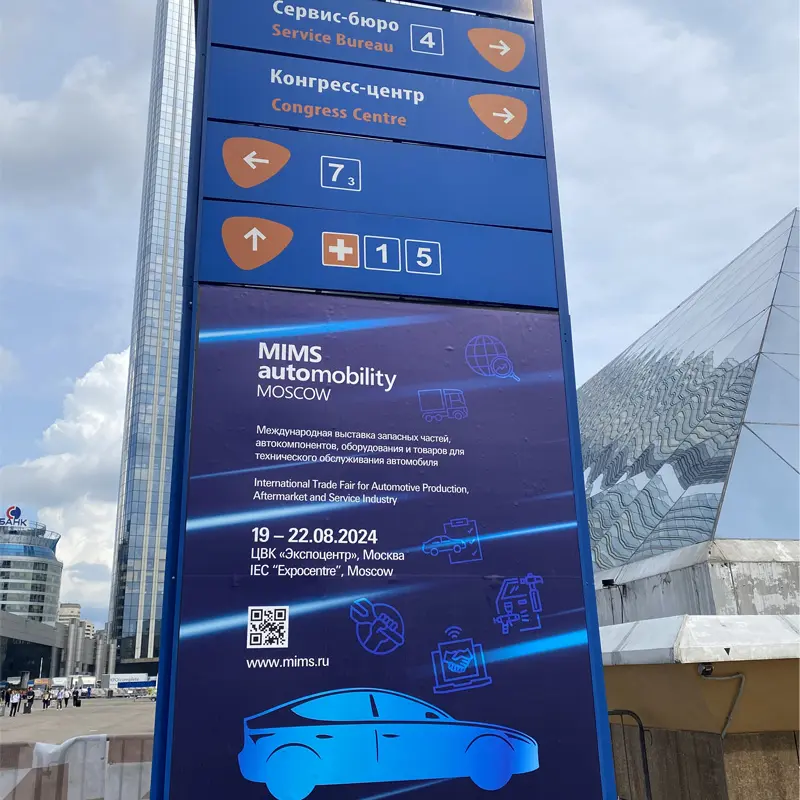 MIMS AUTRIBEENCY MOSCOW 2023 & Interauto 2023, Moskova