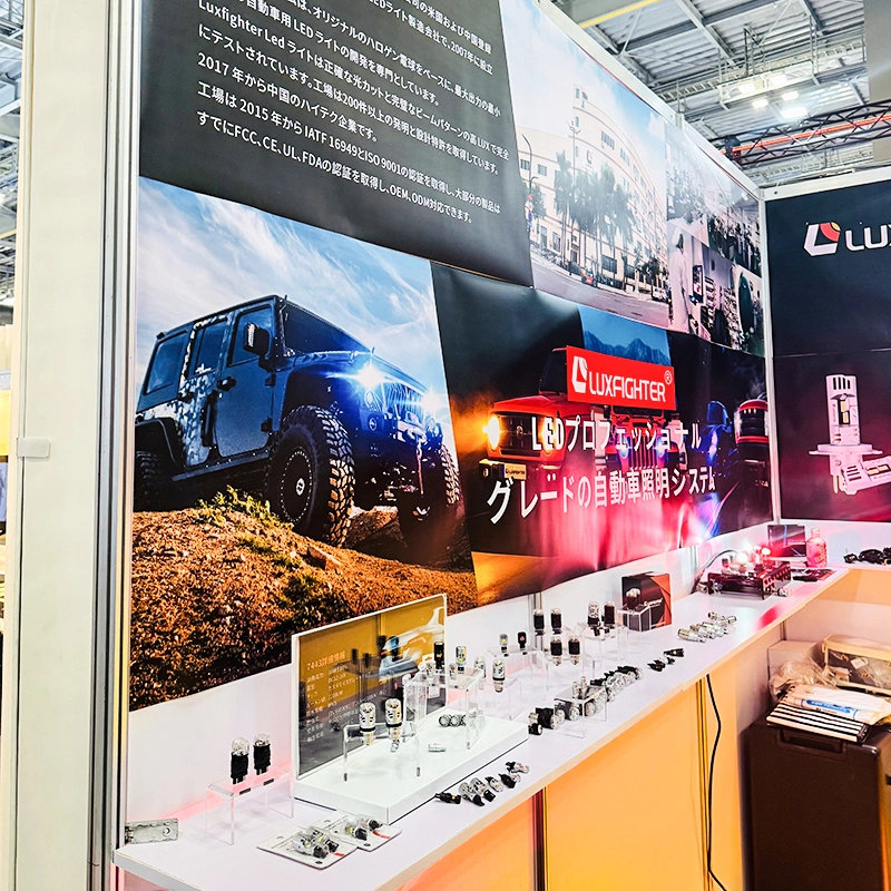 IAAE Tokyo International Automotive Aftermarket Exhibition